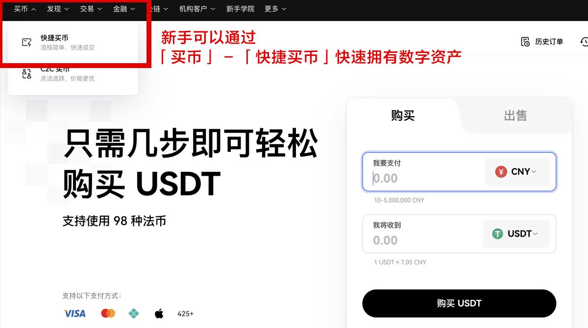 欧易APP官网下载最新安装包，快速获取官方正版应用！身份验证流程